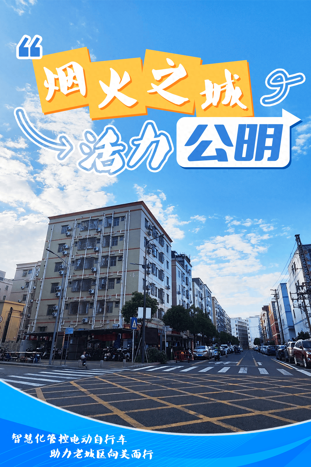 🌸中国经济周刊网【2024年澳门今晚开奖号码】_锚定现代化 改革再深化｜释放烟火气 多元“夜经济”澎湃城市新活力