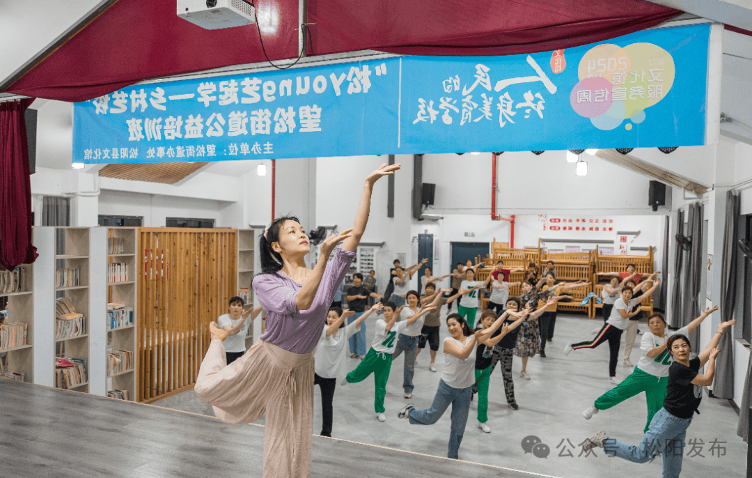 到课率超100% 松阳“乡村艺校”火爆出圈，村民掀起“蹭课潮”_文化_课程_望松