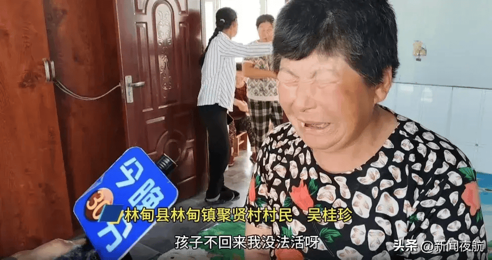 大庆市林甸县学生失踪案_大庆职业学院_勤工俭学失联事件