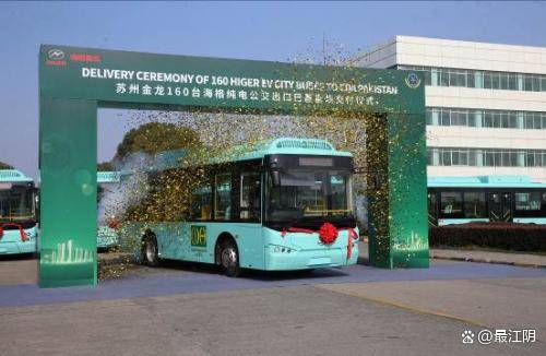 2024年1月5日,160辆苏州金龙海格高端纯电动公交车正式出口巴基斯 ..