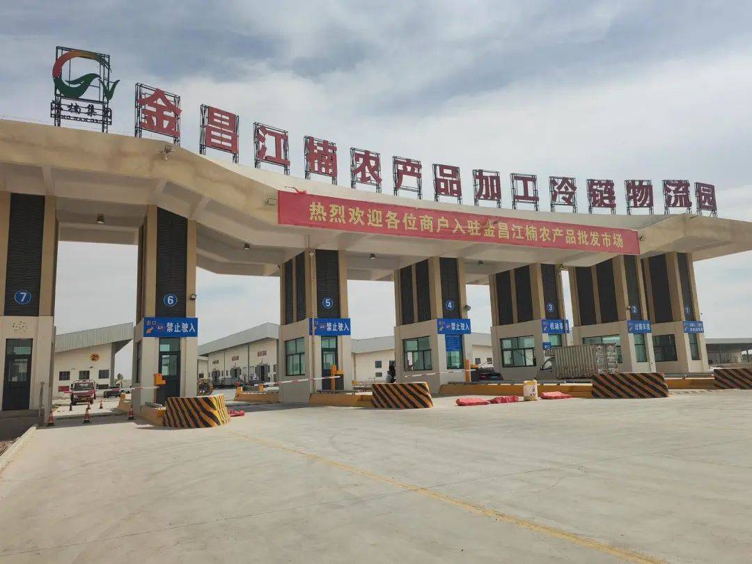 金昌物流专线：助力货物快速直达