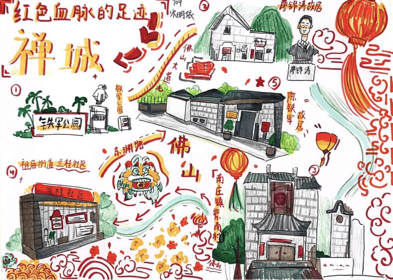 贵州地图手抄报图片