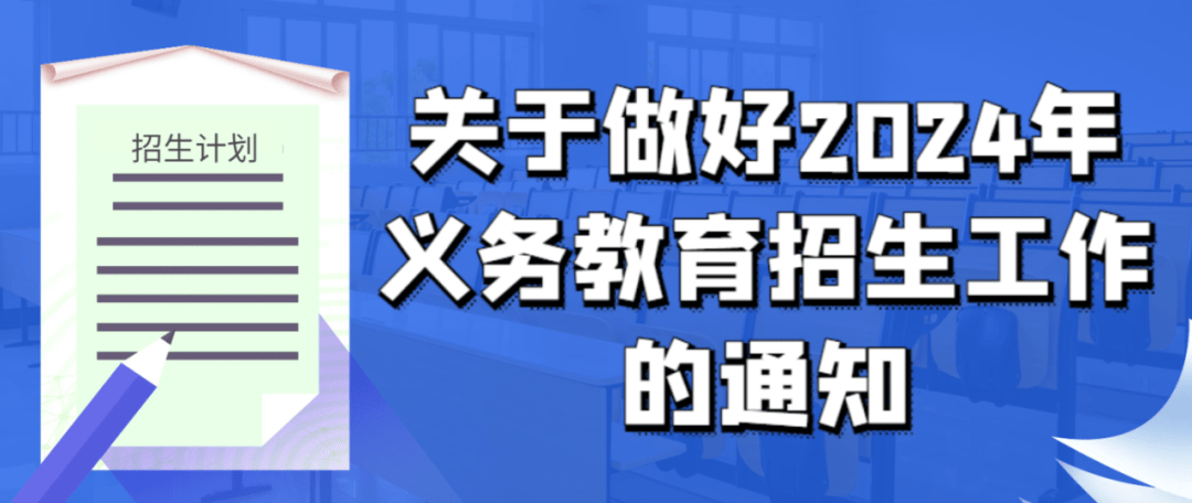 2024年连江县人口_刚刚发布,连江常住人口639498人!(2)