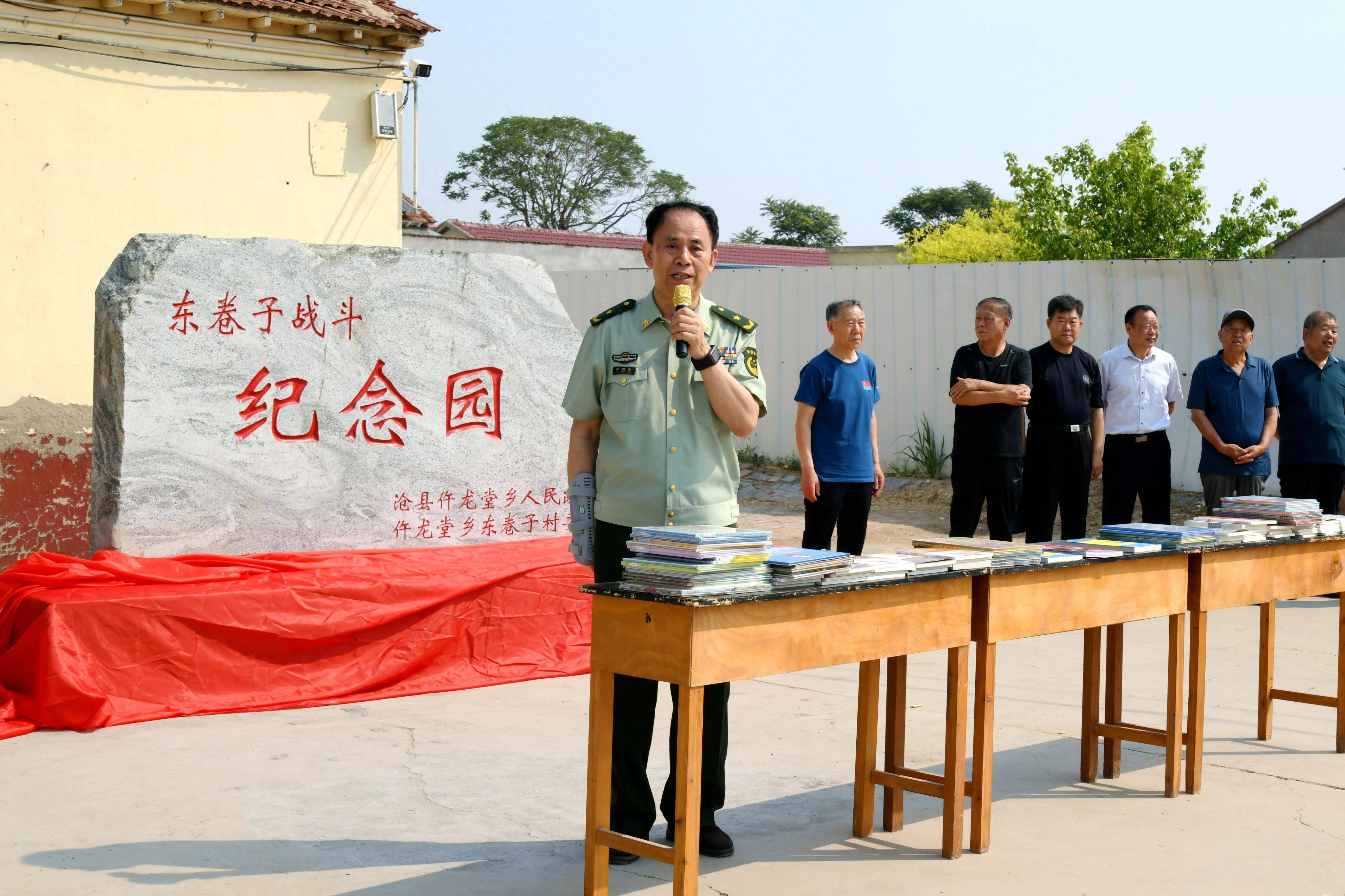 河北沧县仵龙堂乡举行东卷子战斗纪念园揭幕仪式_将军_红色_沧州