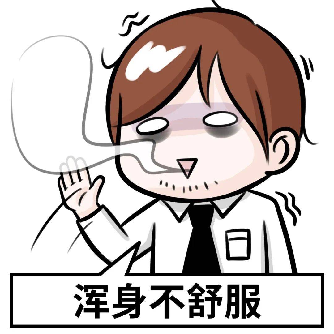 总是觉得累,不想动……小心甲减!一分钟教你自测