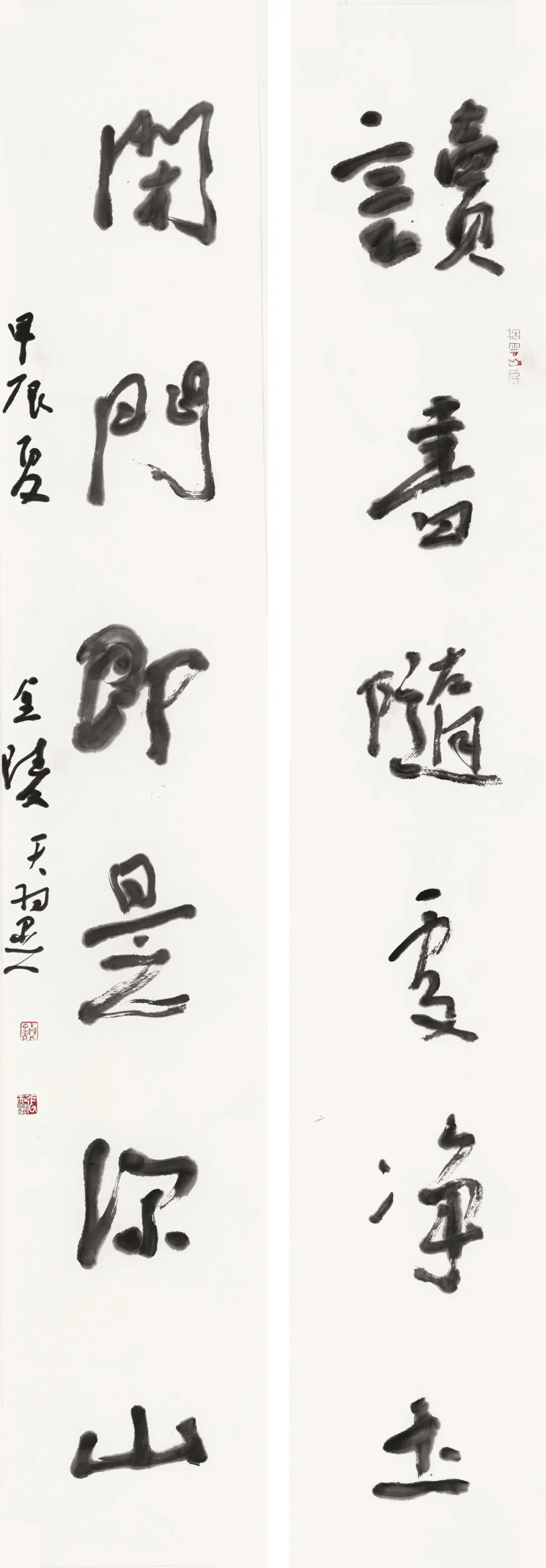 遇见——张天翼闫松科徐志远书法作品展