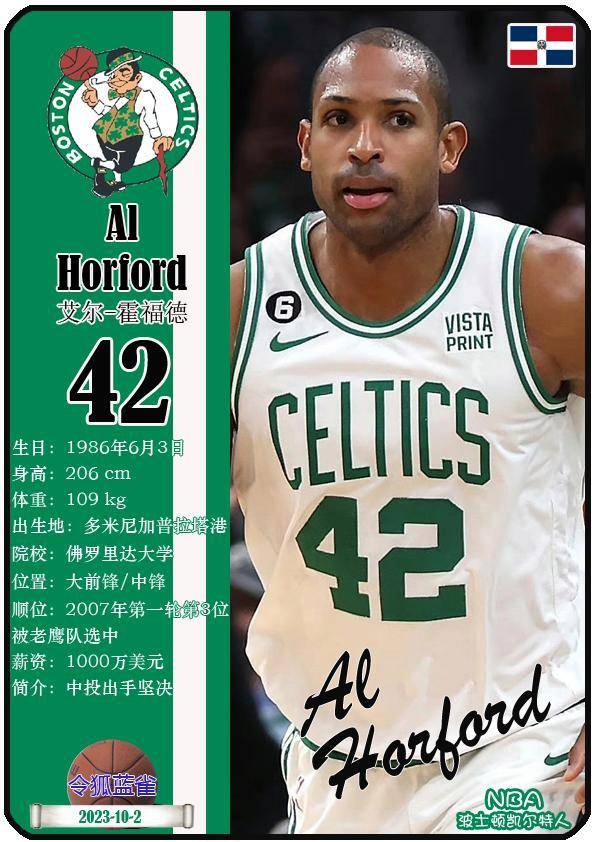 🌸中国蓝新闻【管家婆一码中一肖2024】|《NBA 2K25》新视频展示ProPLAY动画/新运球引擎  第3张