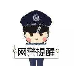 🌸中国组织人事报新闻网 【今晚必中一码一肖澳门】|电科网安：聚焦密码、网络安全、数据安全开拓业务，面向新场景新技术如车联网安全、卫星互联网、人工智能、云安全等进行布局  第2张