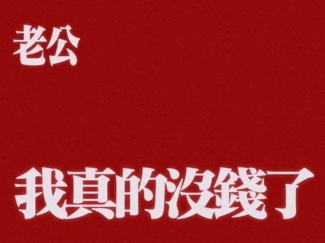 超级有意思的奇怪表情包