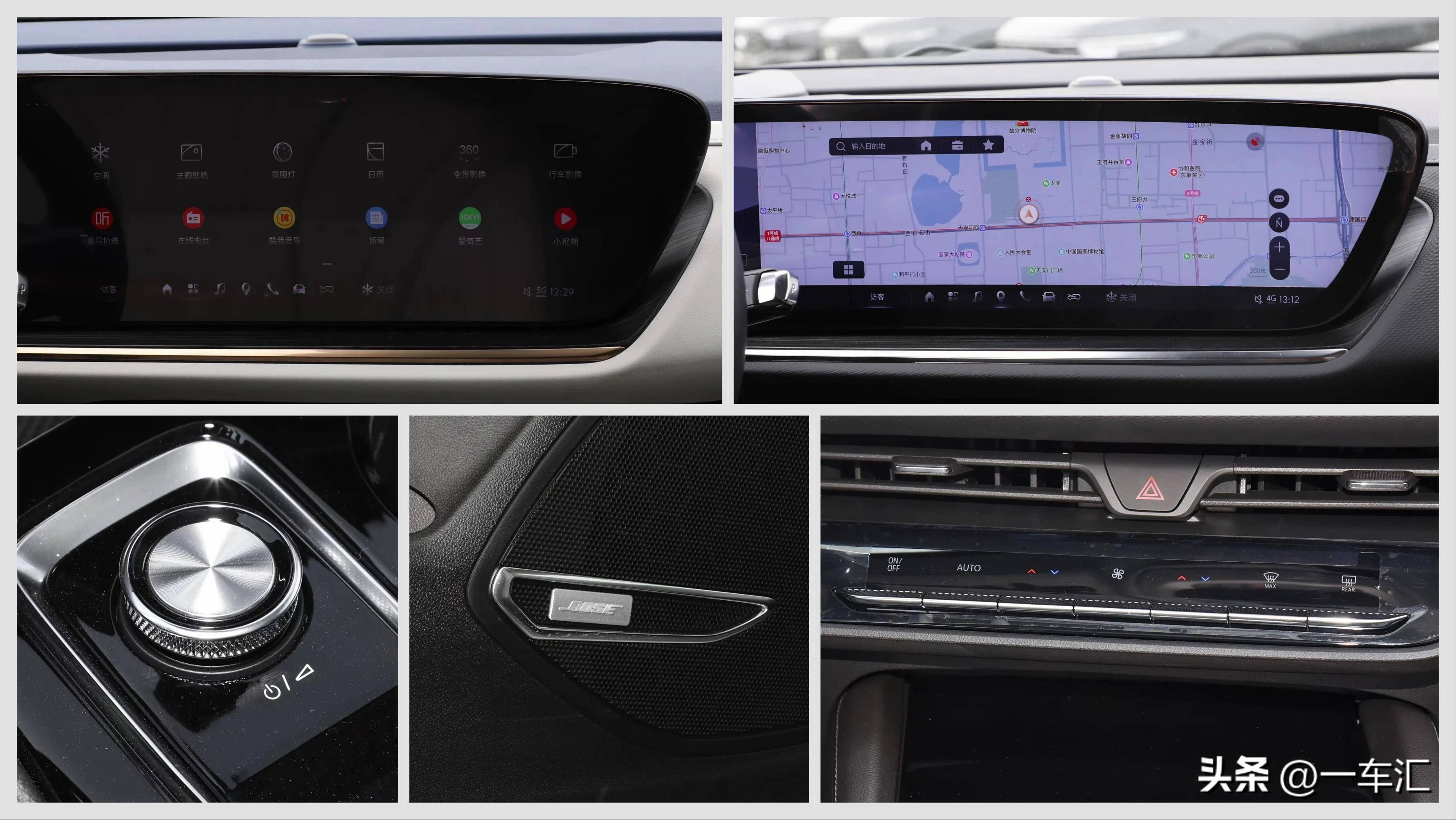 入门即满配,大五座中型suv,2024款别克昂科威plus