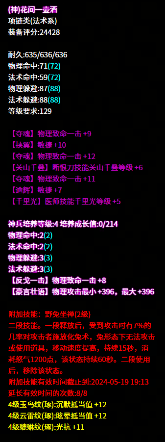 积分 七绝三物理致命 双敏 关山千叠 6平a也能让对手大惊失色失敬了