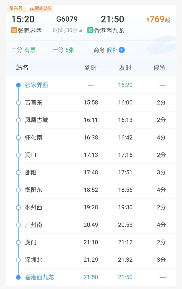 证券日报:澳门精准王中王三肖三码2021-城市：海绵城市板块6月7日涨0.95%，纳川股份领涨，主力资金净流出5346.81万元