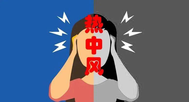 "仁仁"说天气丨夏季气温忽冷忽热易感冒,这份预防指南请收好