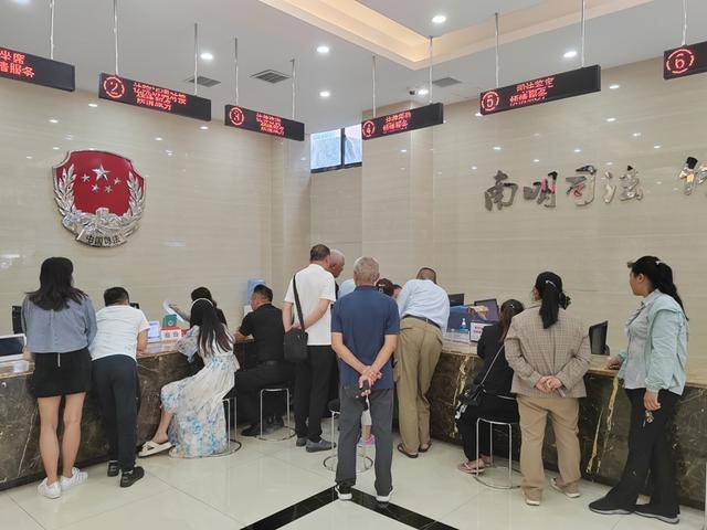 贵阳市南明区公共法律服务中心:以"五四三二一"模式绘