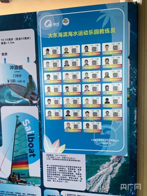 万宁游客潜水被留海中 独家调查:三无潜水店何以普遍存在?