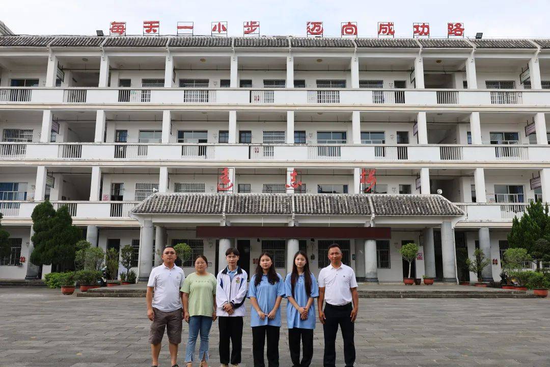  /p>  p>当天,瑞丽市第五民族中学传来捷报,该校11