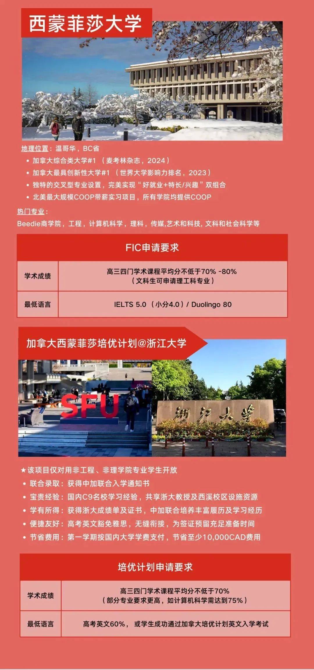 广东公办二本大学排名及分数线理科_广东二本公办大学理科_广东省二本排名理科