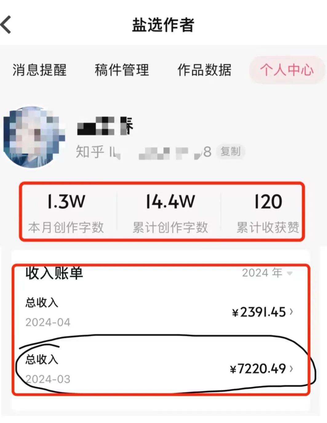 新闻头条怎么赚钱最快呢知乎(新闻头条怎么赚钱最快呢知乎文章)