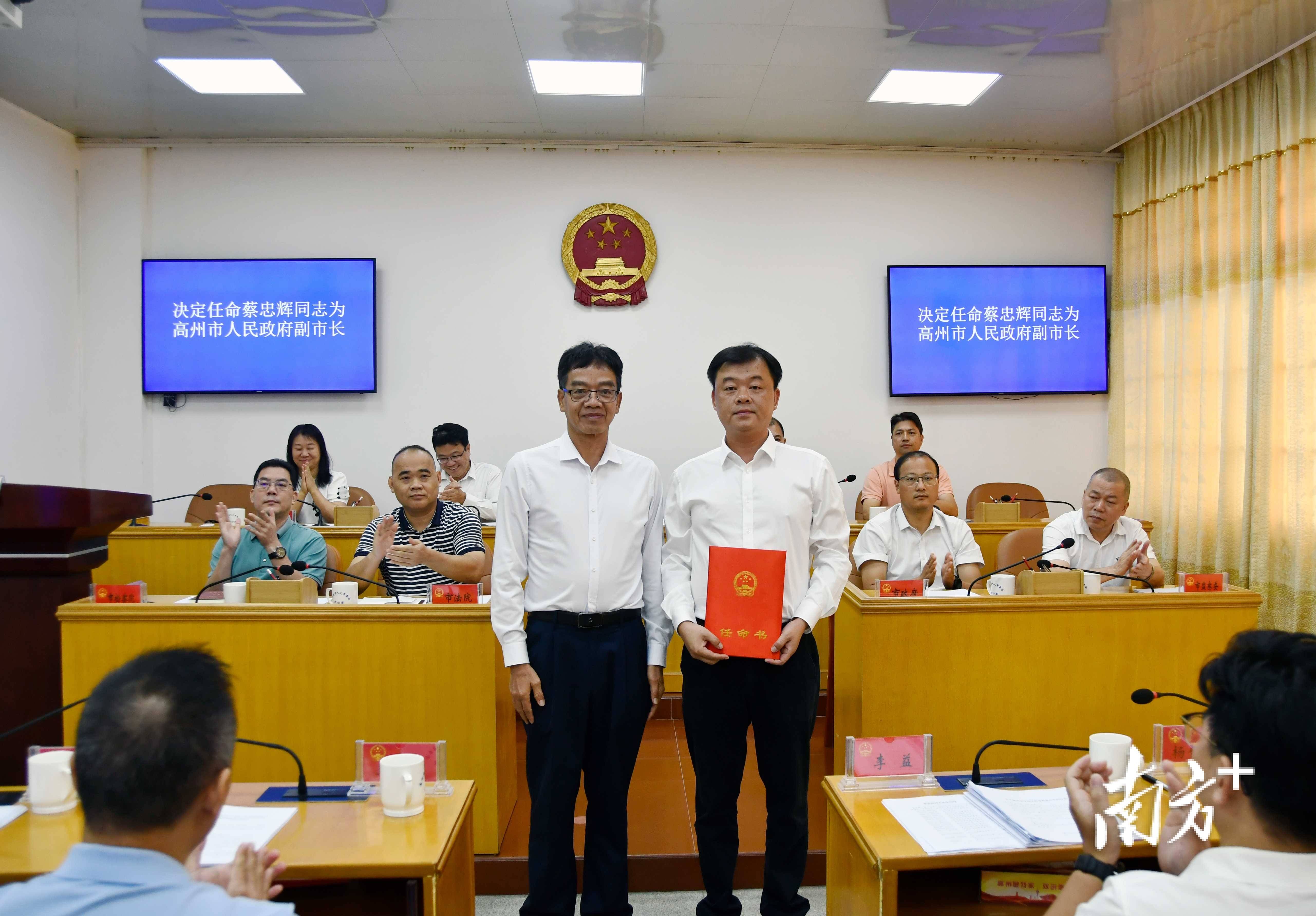 蔡忠辉任高州市人民政府副市长