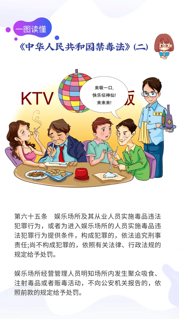 今天是国际禁毒日 | 拒绝毒品，从了解开始