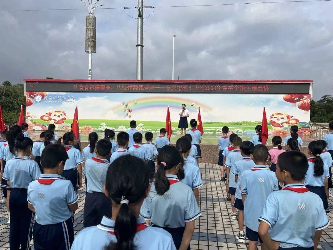 东兴市东兴镇中心小学6月21日-30日,东兴镇中心小学少工委"珍爱生命