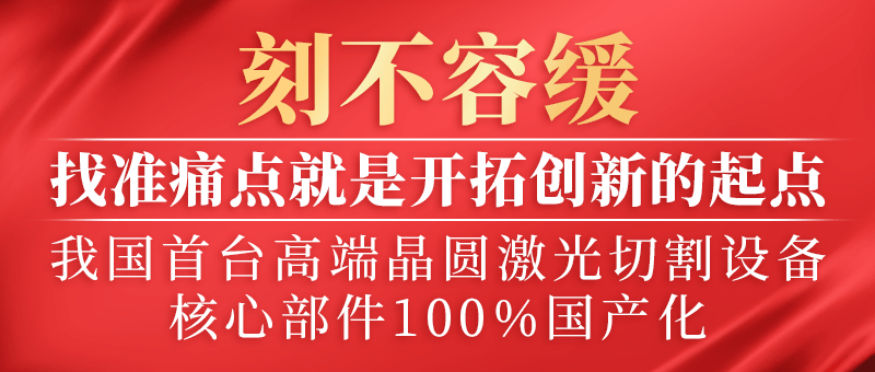 追光:从独树一帜迈向国际引领(图4) 追光:从独树一帜迈向国际引领(图4)