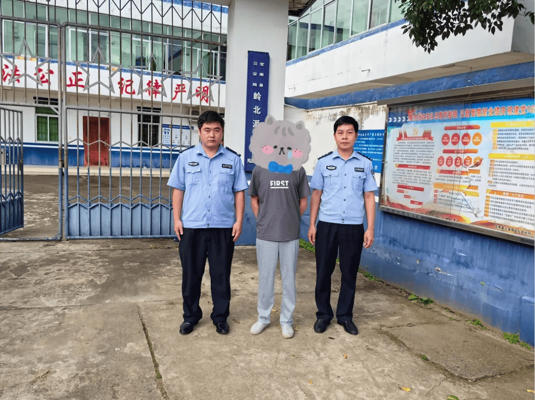 定南公安持续加大对网上在逃人员的抓捕力度,多名网逃相继落网