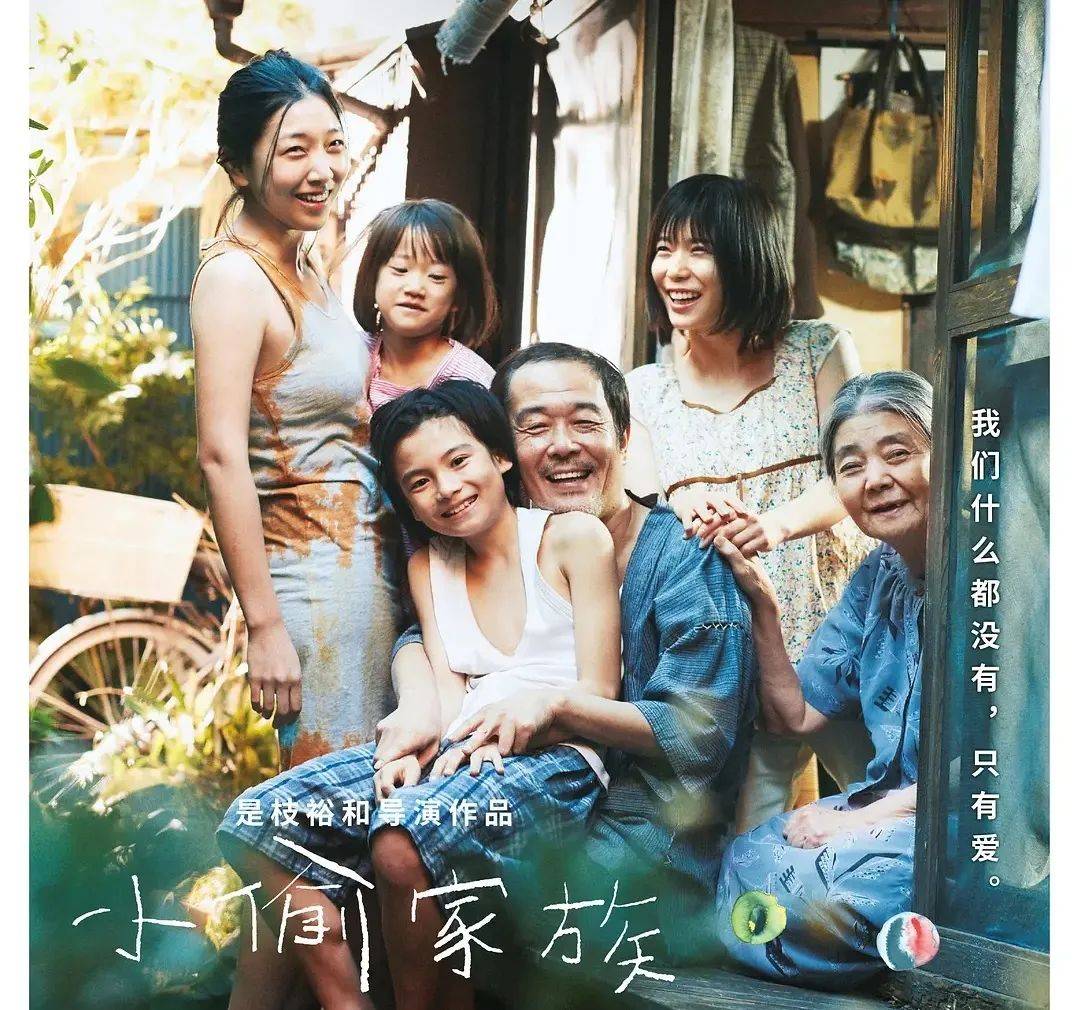他们那么不同,又那么相同,大爱无言,唯情而系.