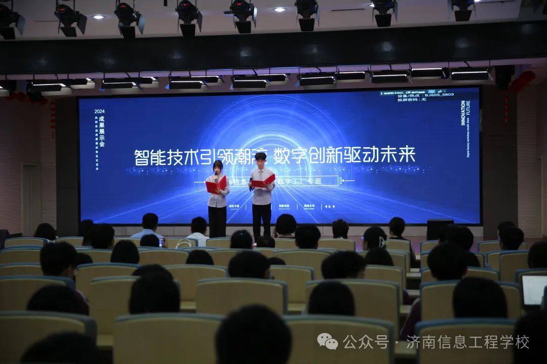 技赢未来 || 智能技术引领潮流,数字创新驱动未来_项目_活动_合作