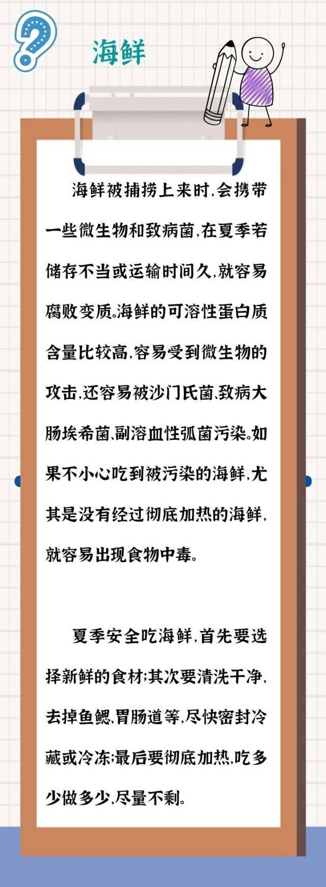 🌸新华每日电讯【新澳好彩免费资料查询】|信隆健康最新公告：廖哲宏拟增持不超过1%股份  第3张