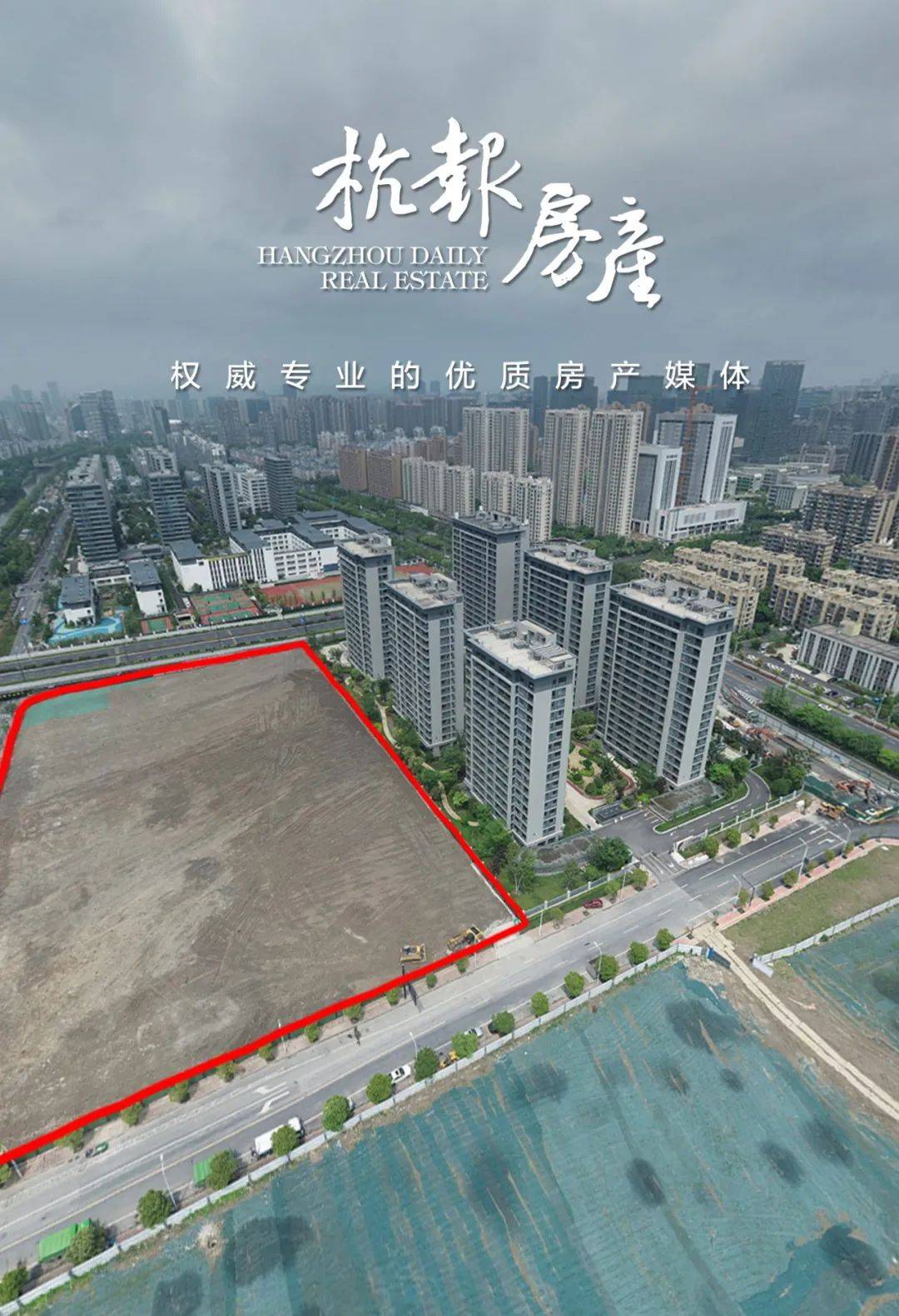 以楼面价、溢价率的双创新高，结束了上半年杭州土拍_地块_新房_单元
