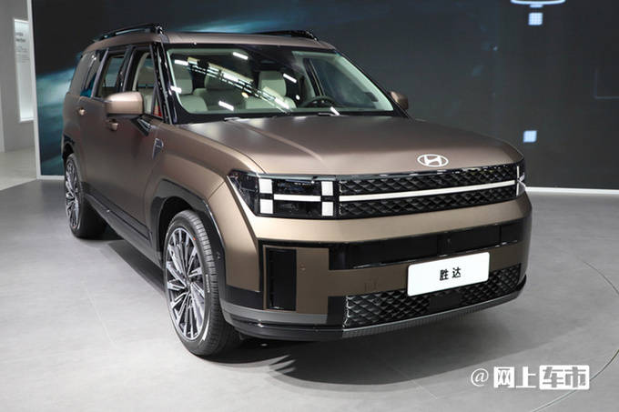 现代新胜达到店,8月30日上市!销售:卖15万满意吗