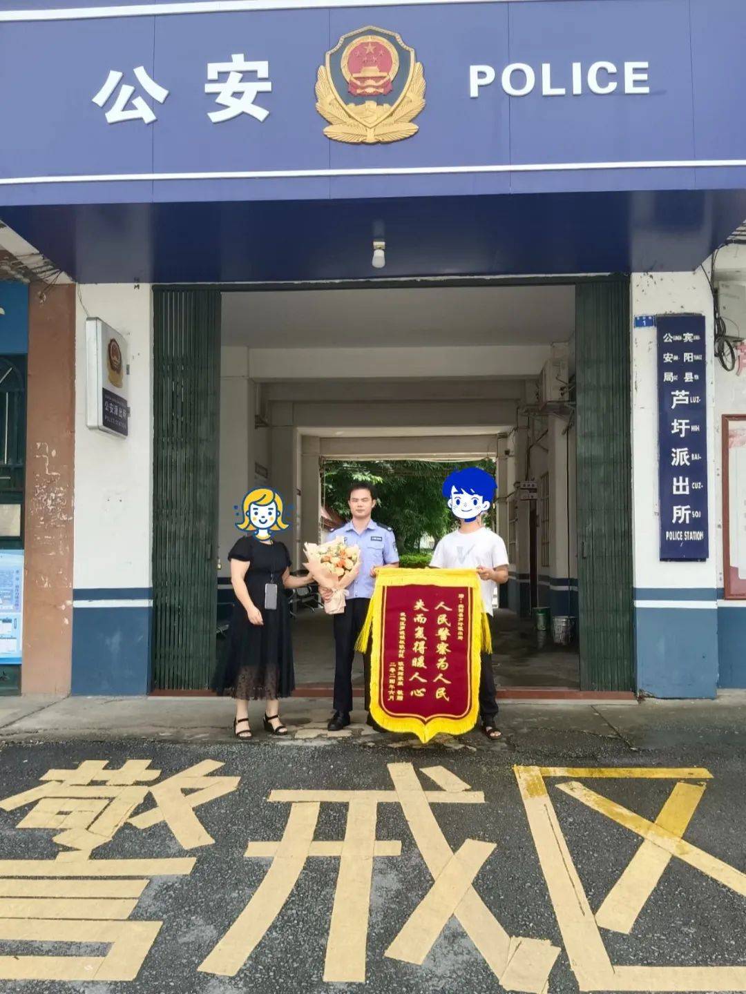 宾阳县芦圩中学图片