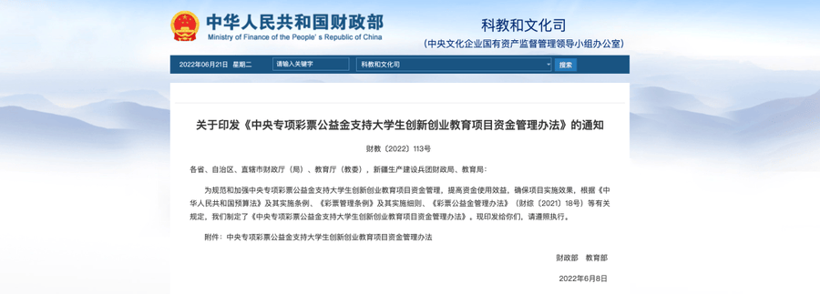 华为：2023年澳门资料大全免费-重庆鸥恺教育咨询有限公司8月16日被投诉，涉及消费金额3799.00元