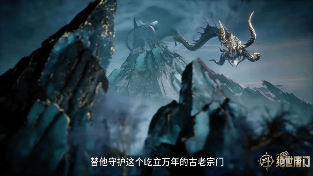 绝世唐门:王冬即将回归,带霍雨浩去见家长,雪帝却陷入危机,伊莱克斯即将下线_大明_昊天_唐舞桐