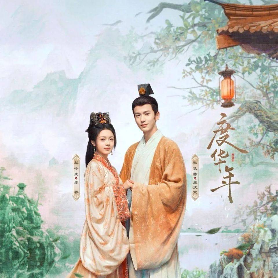 《度华年》:李蓉永远不知,李川对苏容卿用宫刑,并不是针对他!_苏容华_上官雅_苏家
