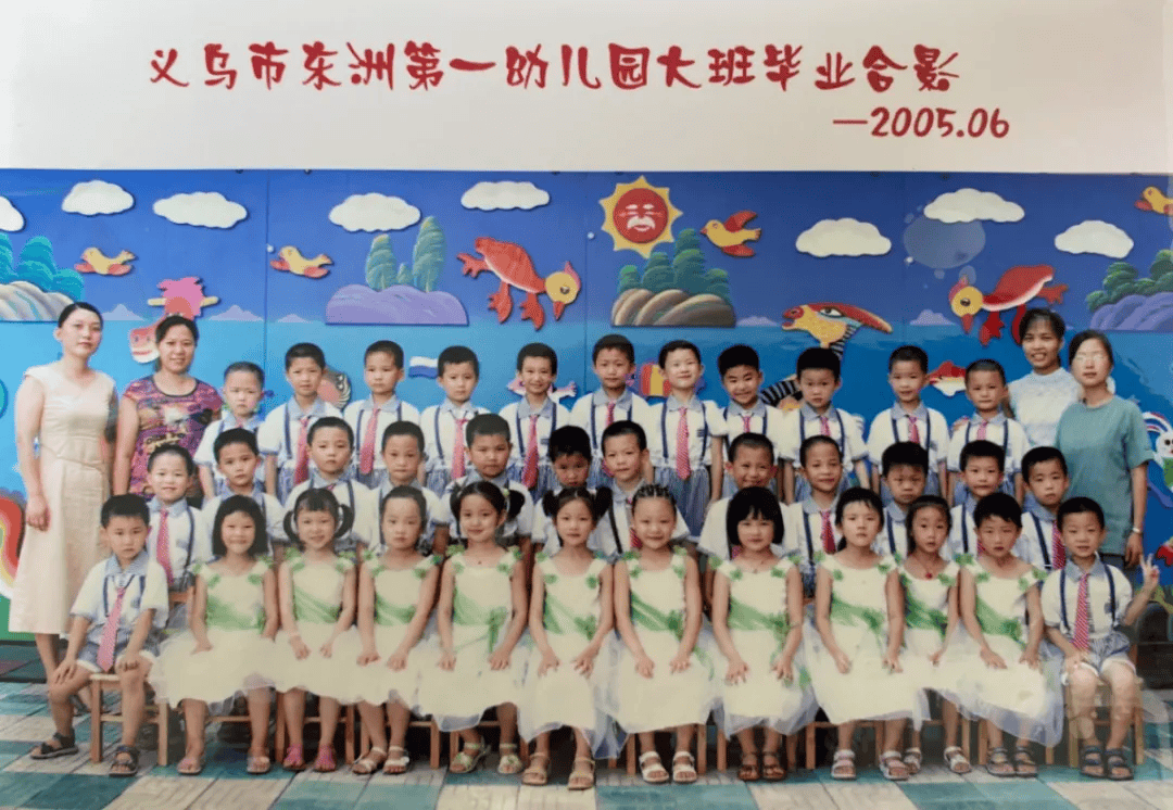 2005年东洲第一幼儿园大班毕业留影2009年义乌二中高三(1)班毕业劣鞍