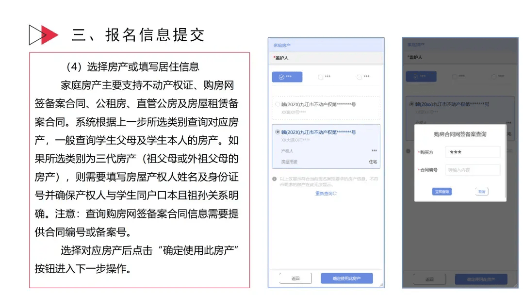 网易云音乐：2023澳门马会正版资料查询-【圆梦行动】大学生回访：知感恩勇拼搏，投身教育回报社会