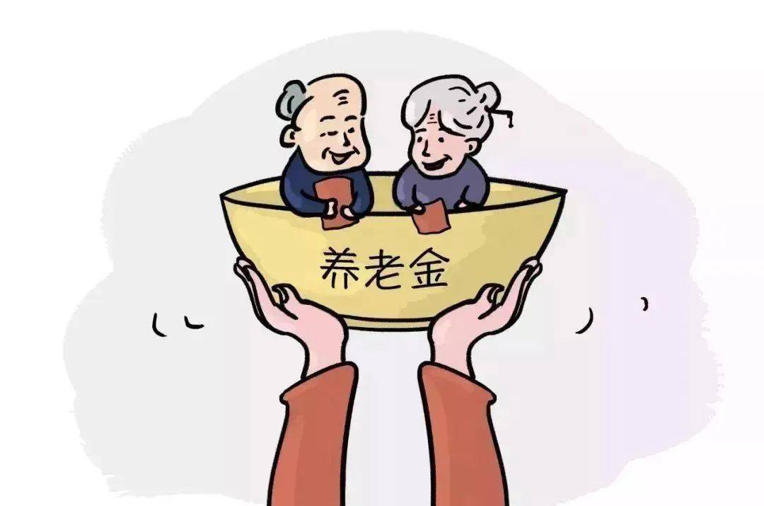 2024年，31省份居民养老金标准出炉啦，快看看你家是多少？