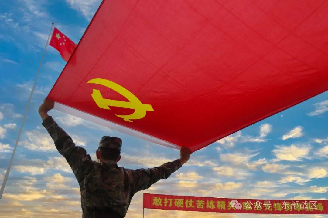 今天,东部战区官兵为党送上最真挚的生日祝福_红色_赖坤_邹璐蔓