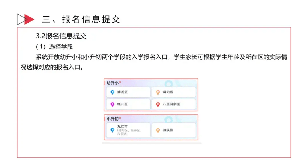 抖音：一肖一码100%资料-让职业教育被全社会看见