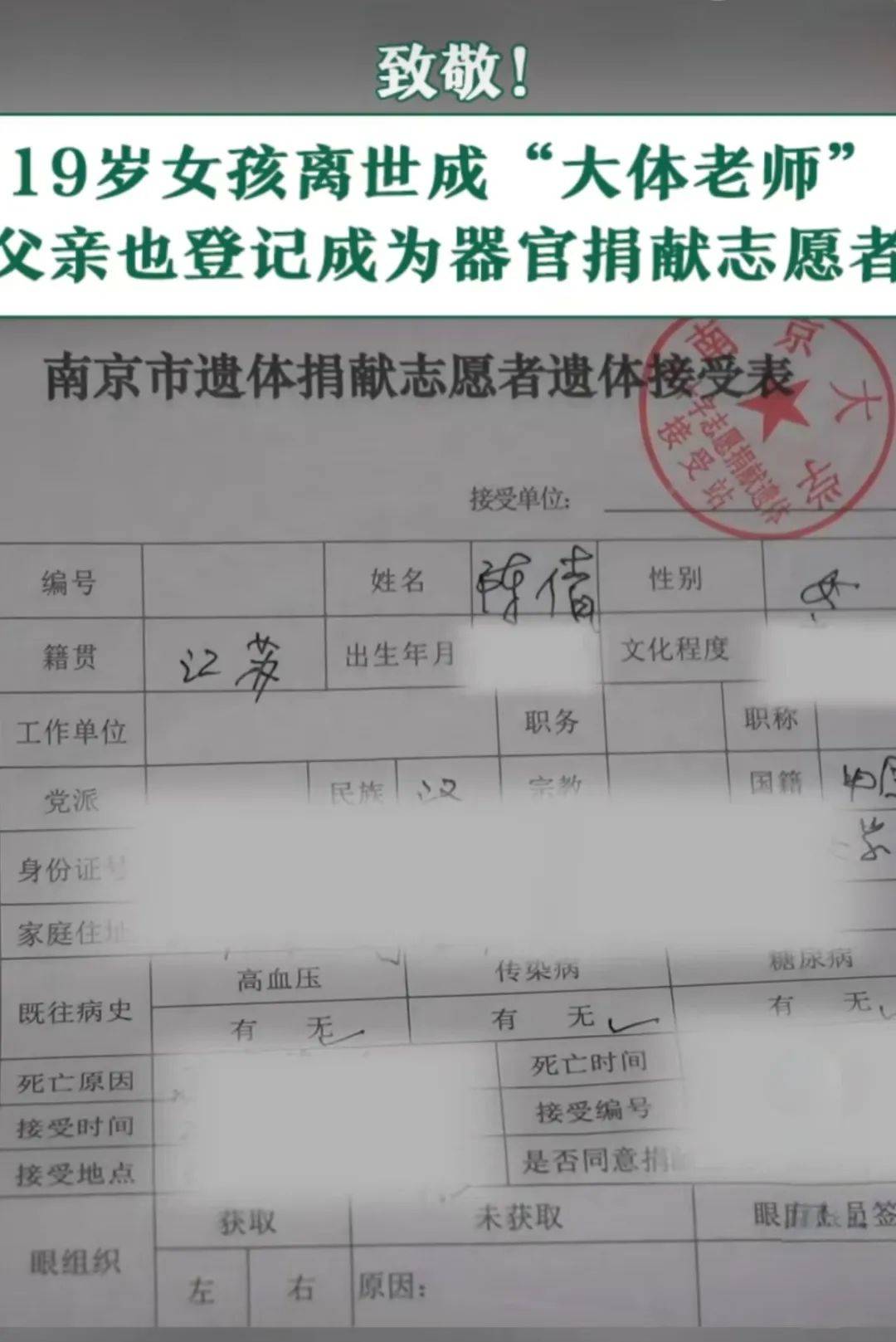 苹果：2o24澳门正版精准资料-党纪学习教育|学纪知纪 入脑入心——各地抓基层抓基础推动党纪学习教育向纵深拓展