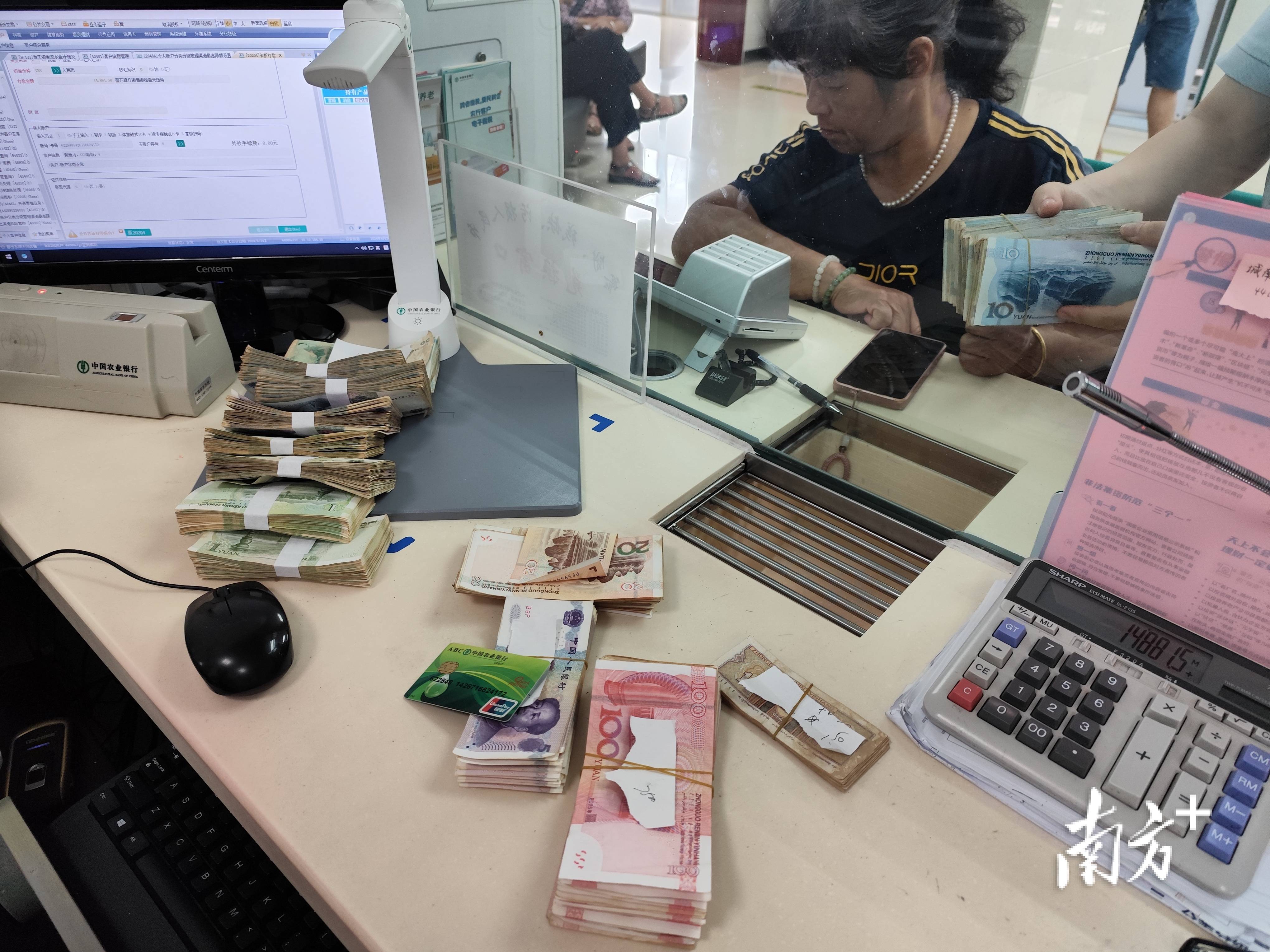 农业银行蕉岭县支行快速为客户兑换