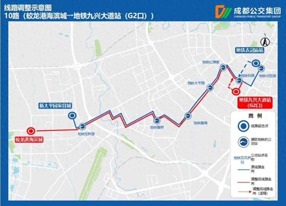 成都公交优化调整10路,暂停38a路,215区间,g88路