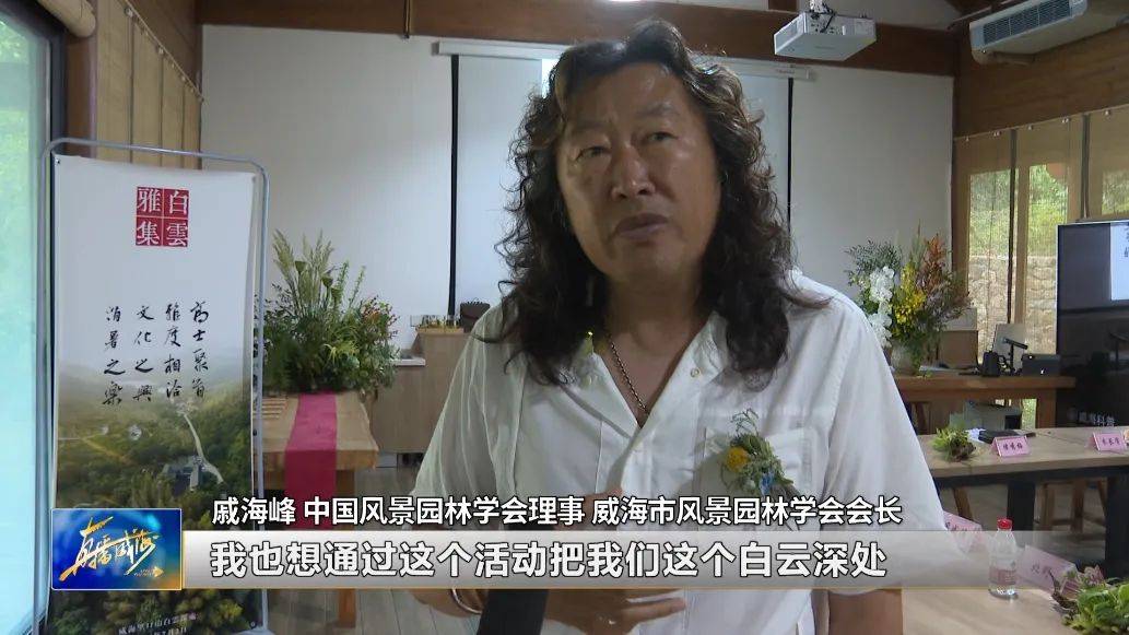 白云雅集——兰鹏燕"筛光"书法集首发式暨作品交流会举行