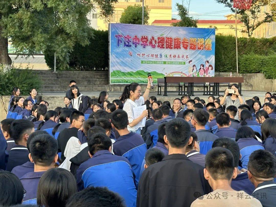 即可订阅祥云时讯