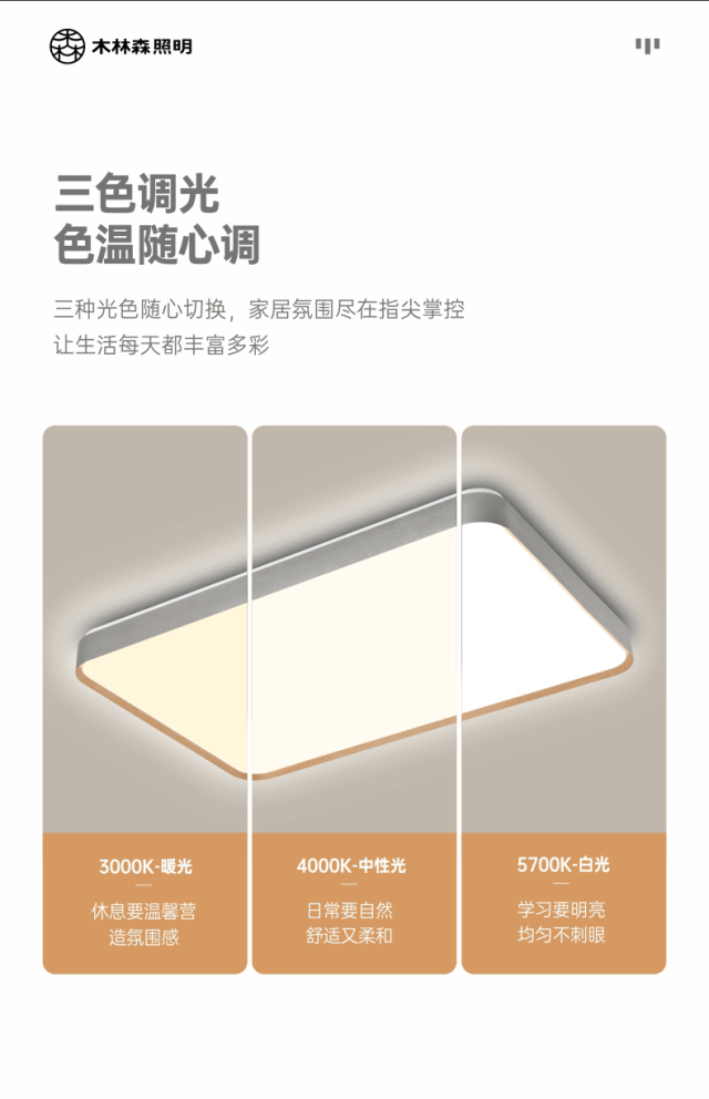 新品上市【简界系列】吸顶灯