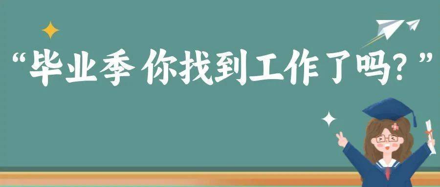 在莱西找工作的看过来!莱西人才聚集地!莱西企业招聘信息一箩筐!