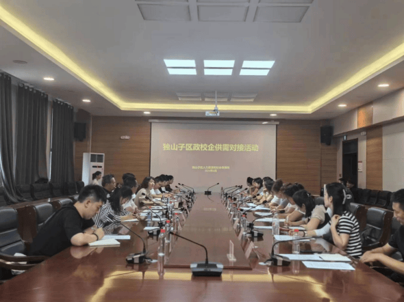 政校企联动谋发展 聚力共赢谱新篇_培训学校_合作_企业
