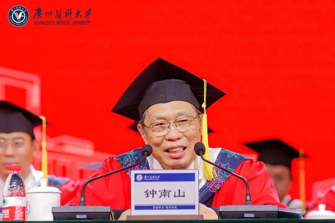 钟南山:不是杰出者才去追梦,只有追梦的人才有可能成为杰出者